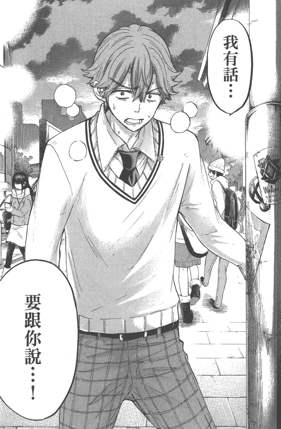 第21卷 第51页