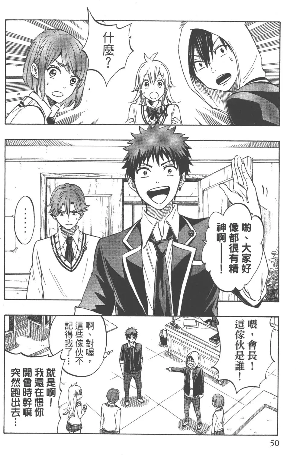 第21卷 第53页