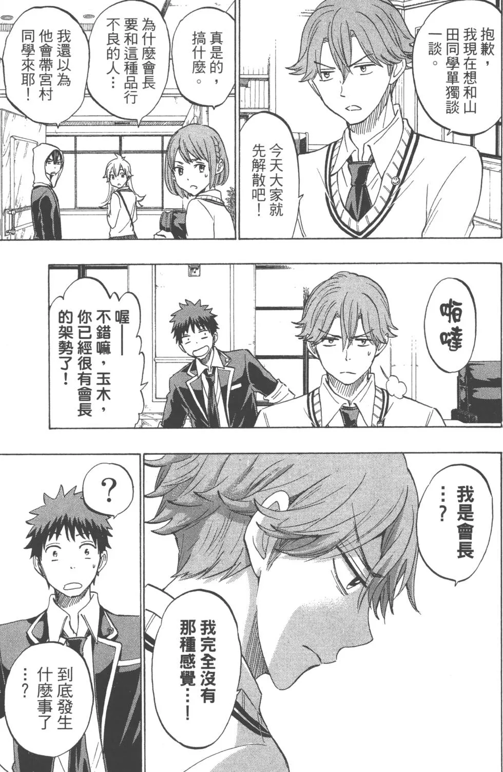 第21卷 第54页