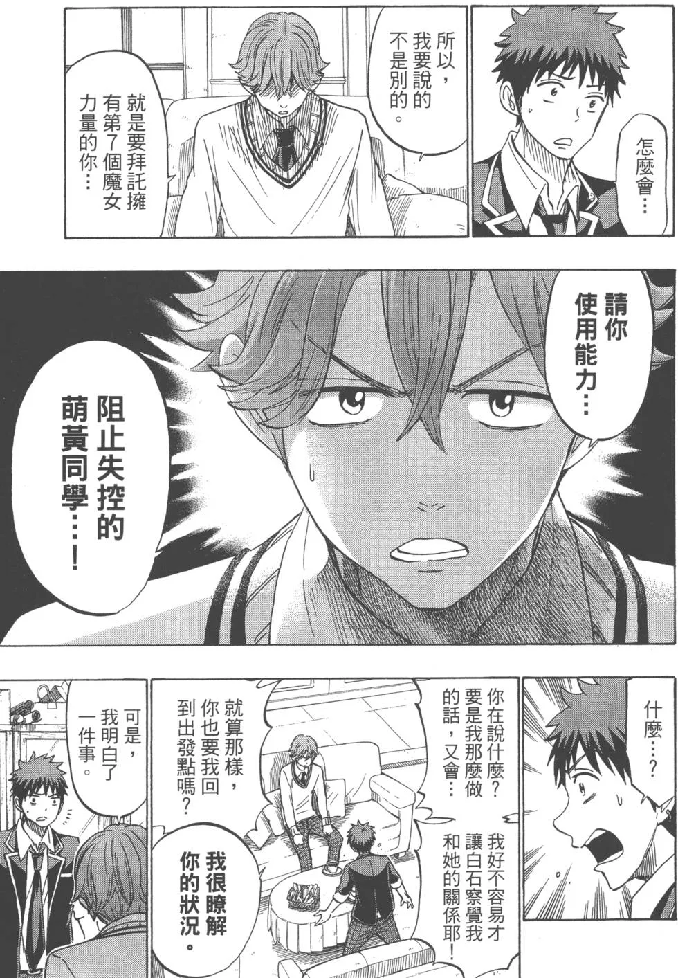 第21卷 第56页