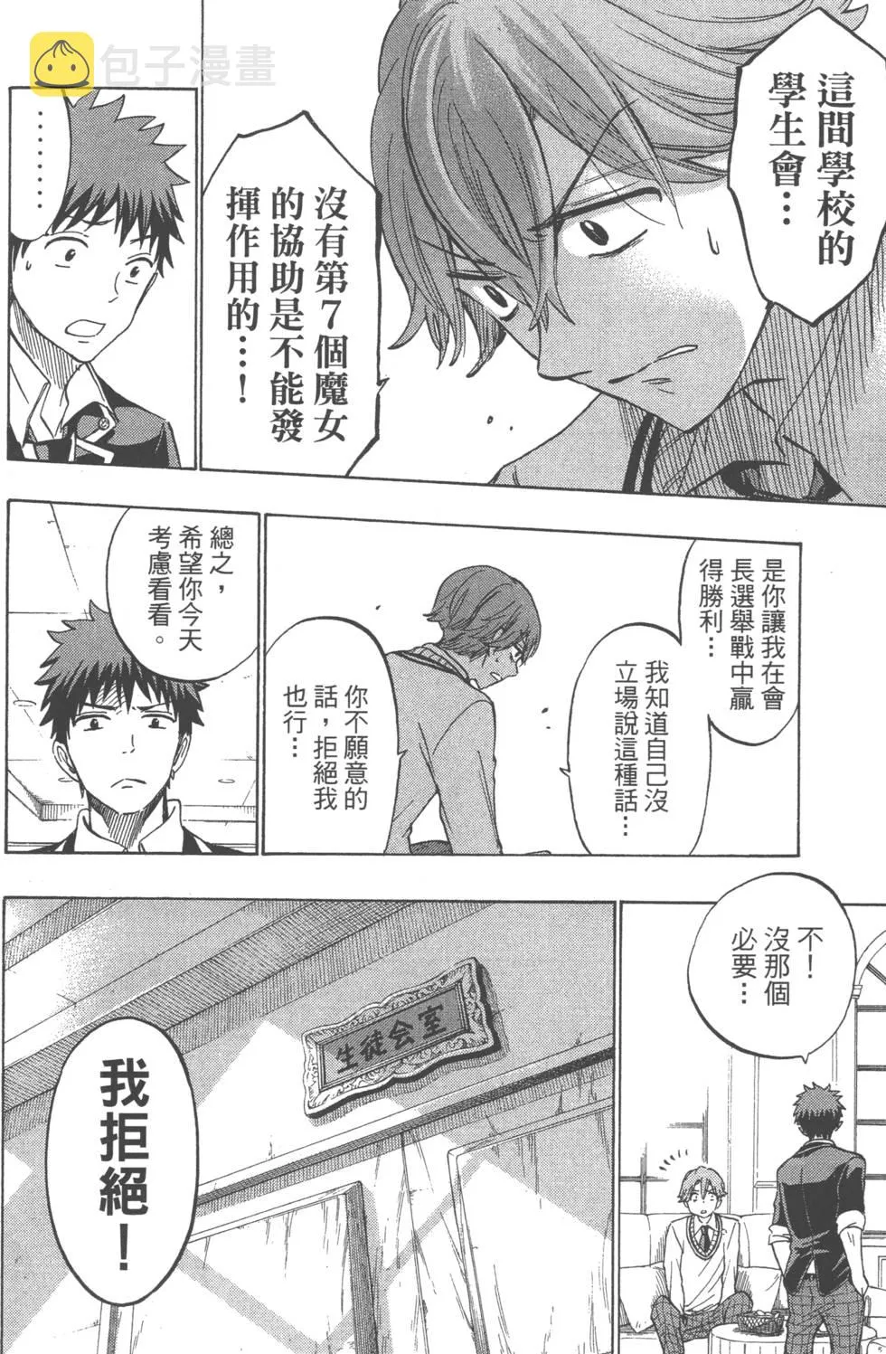 第21卷 第57页
