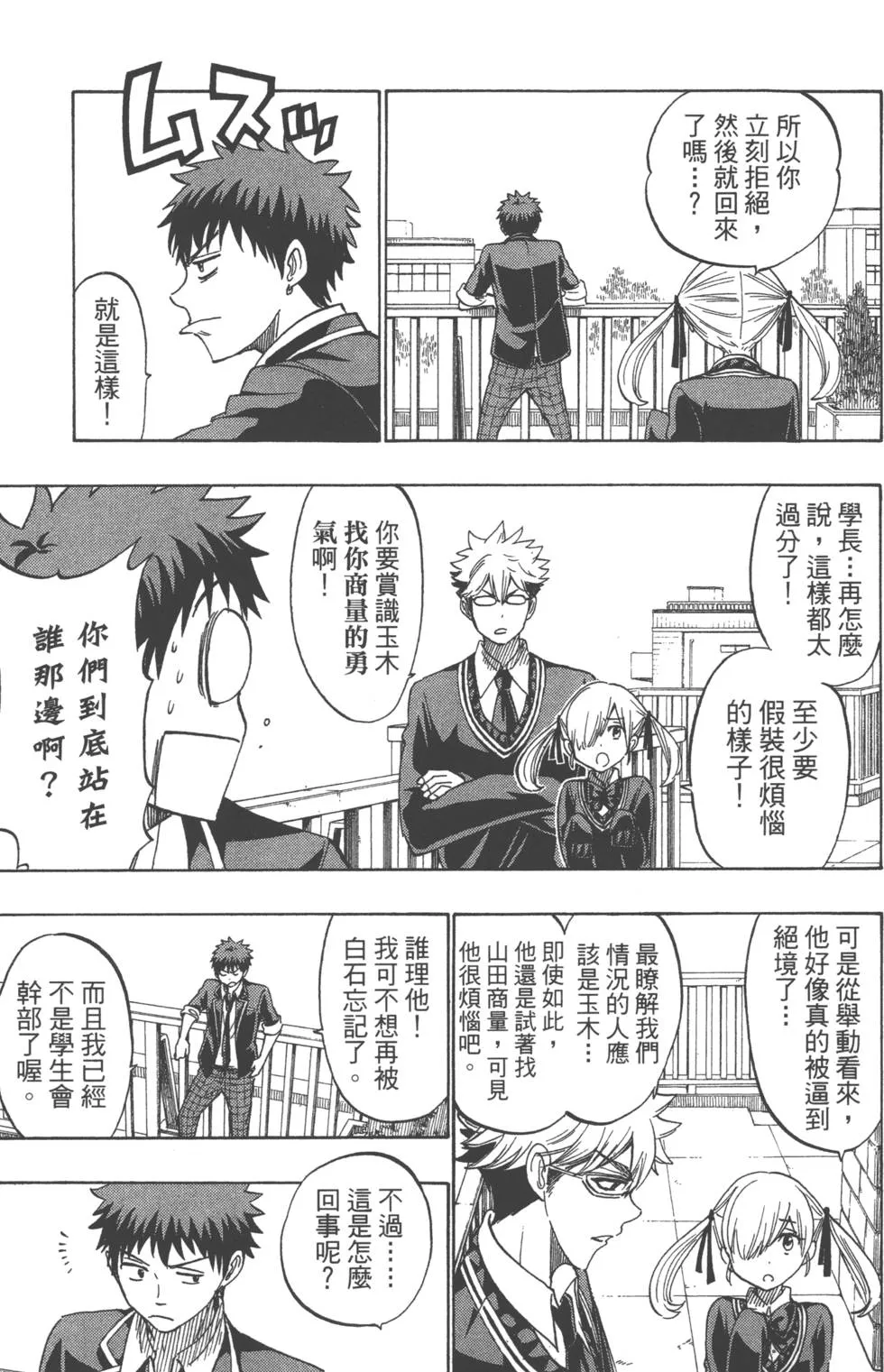 第21卷 第58页