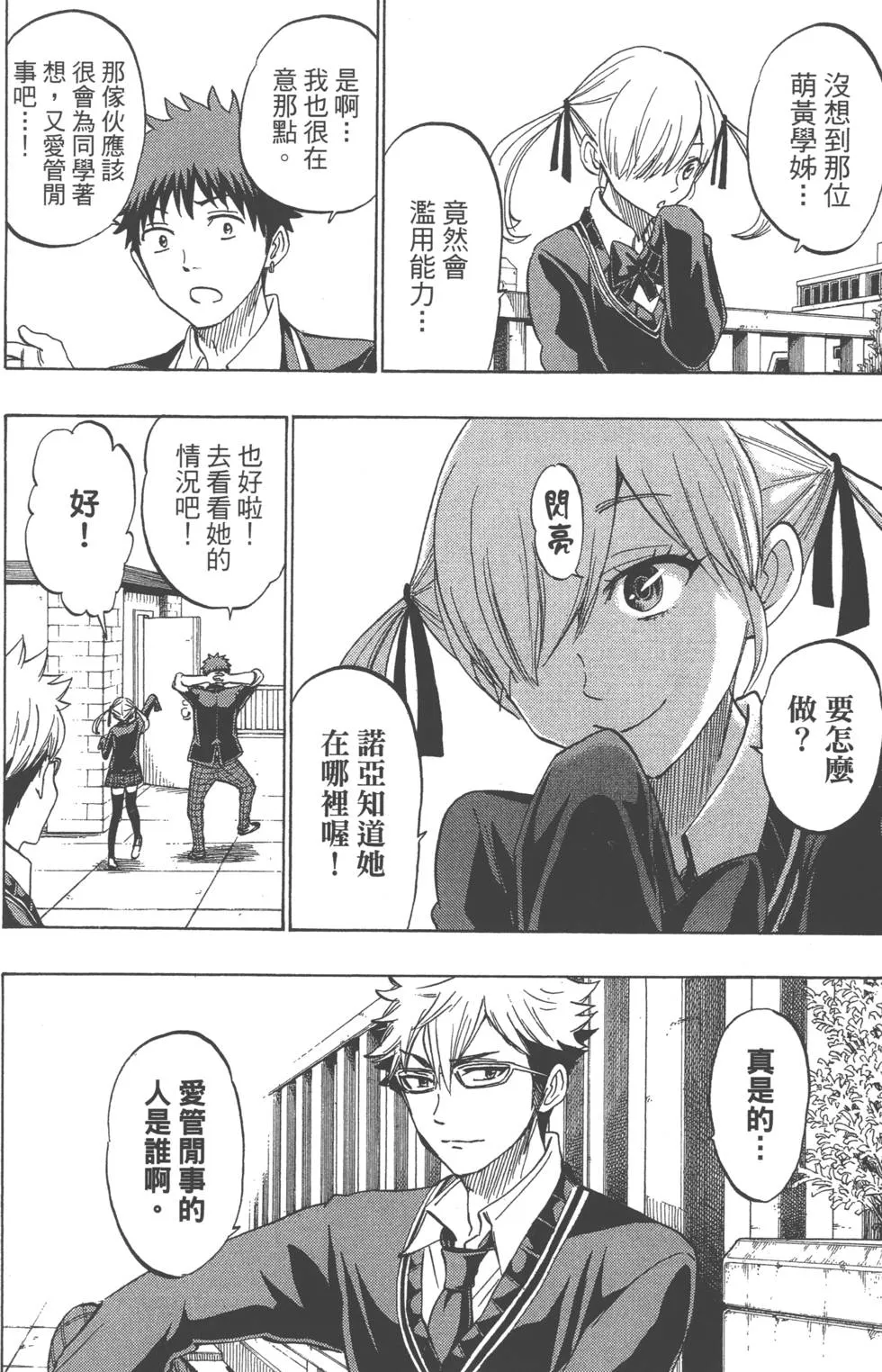 第21卷 第59页