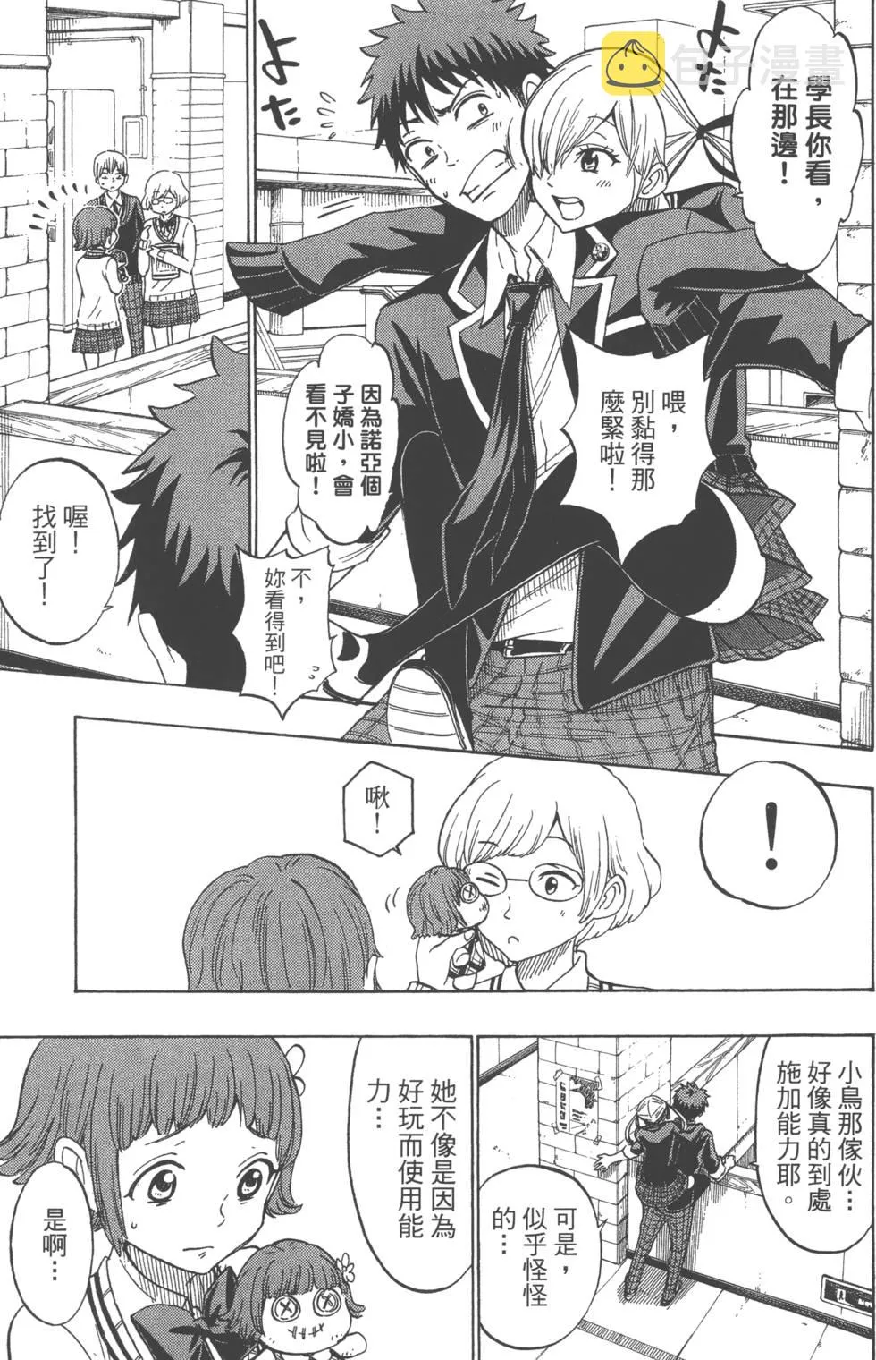 第21卷 第60页