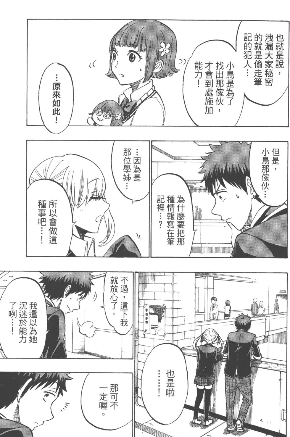 第21卷 第62页