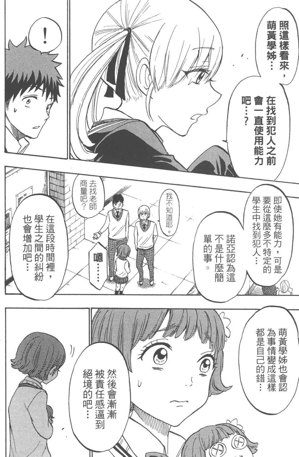 第21卷 第63页