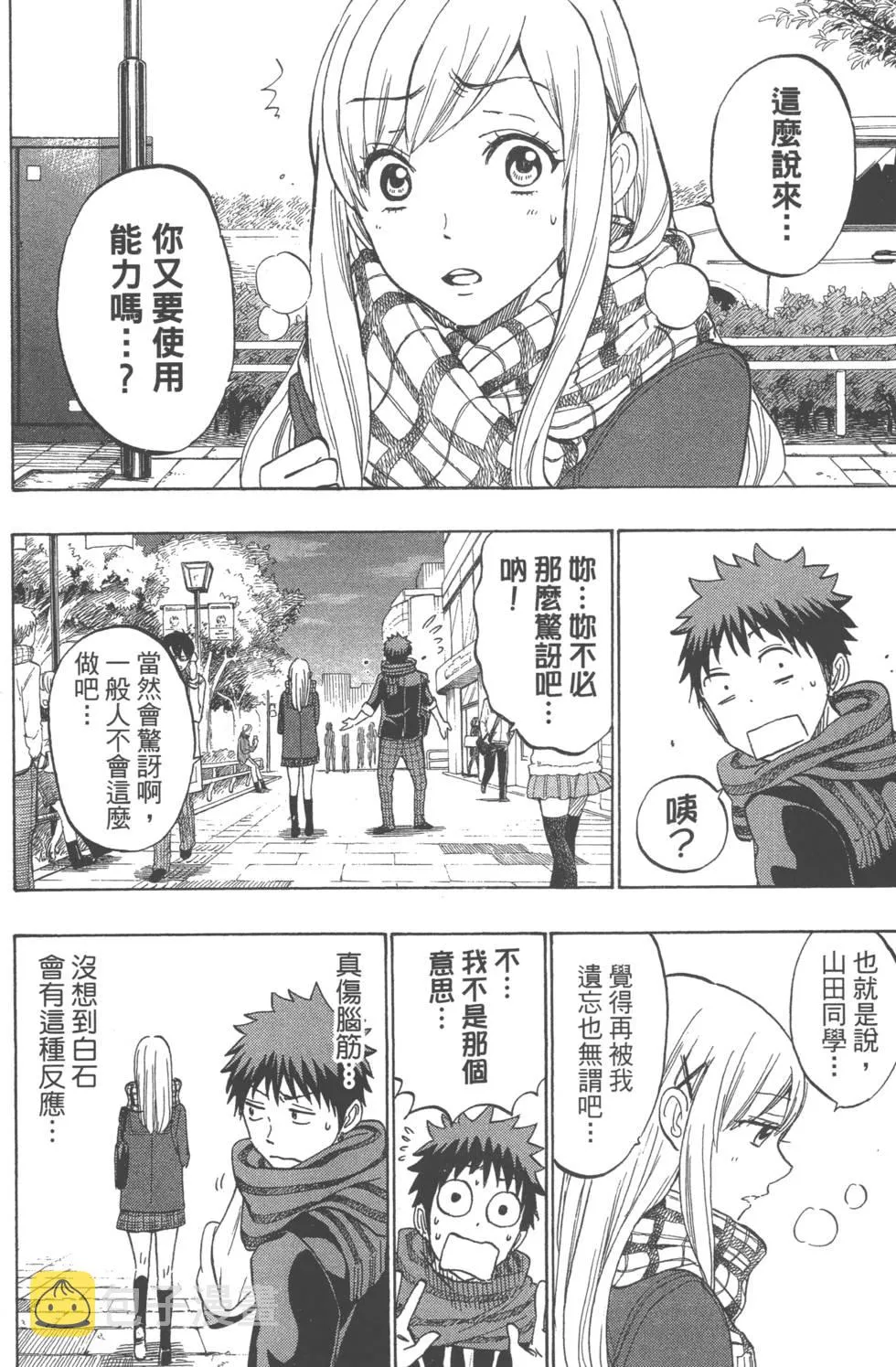第21卷 第65页