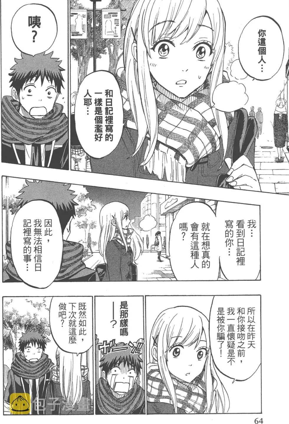 第21卷 第67页