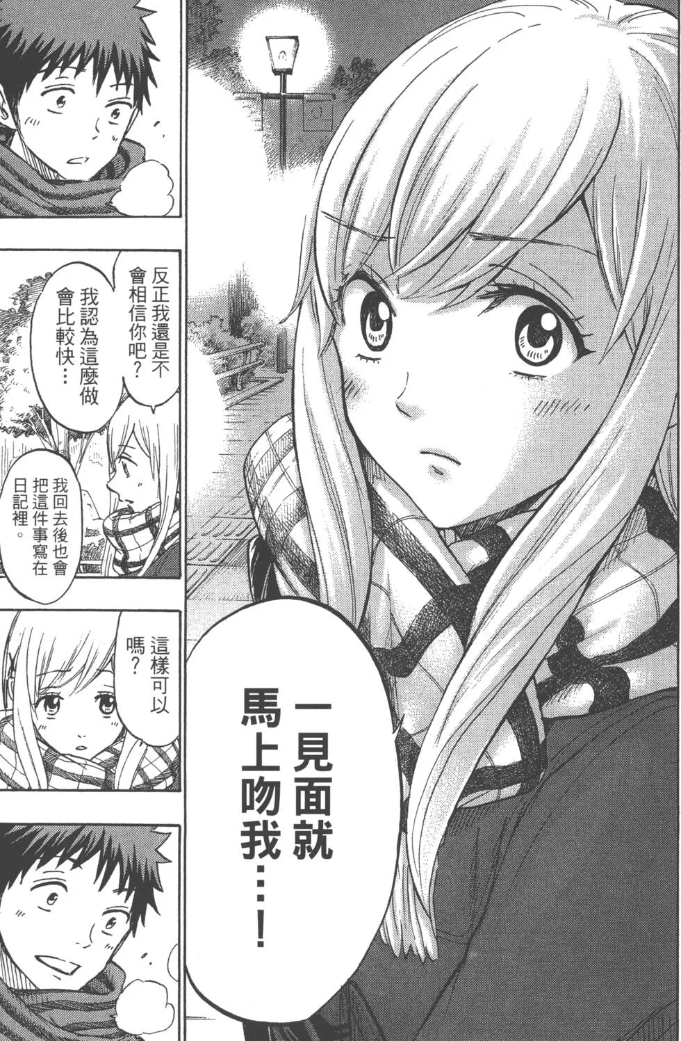 第21卷 第68页