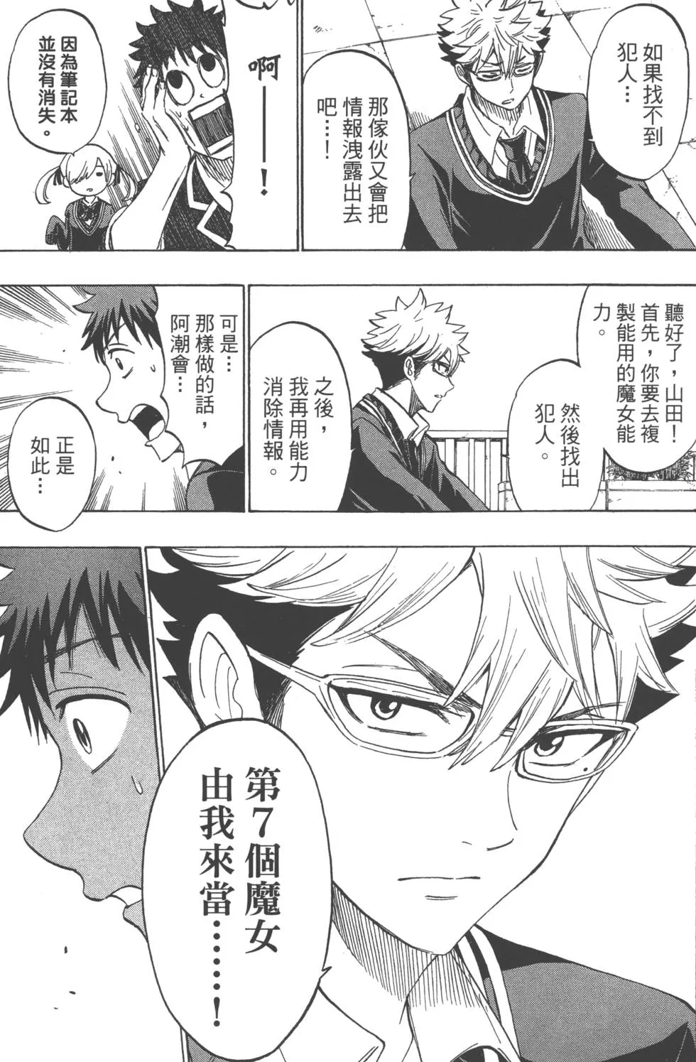第21卷 第70页