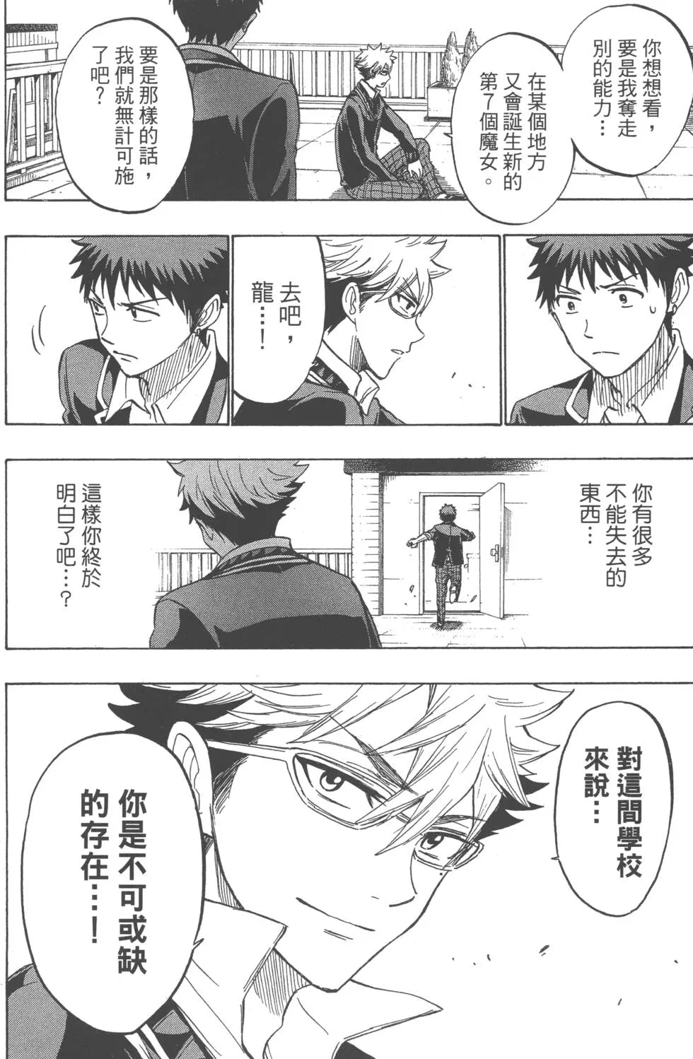 第21卷 第71页