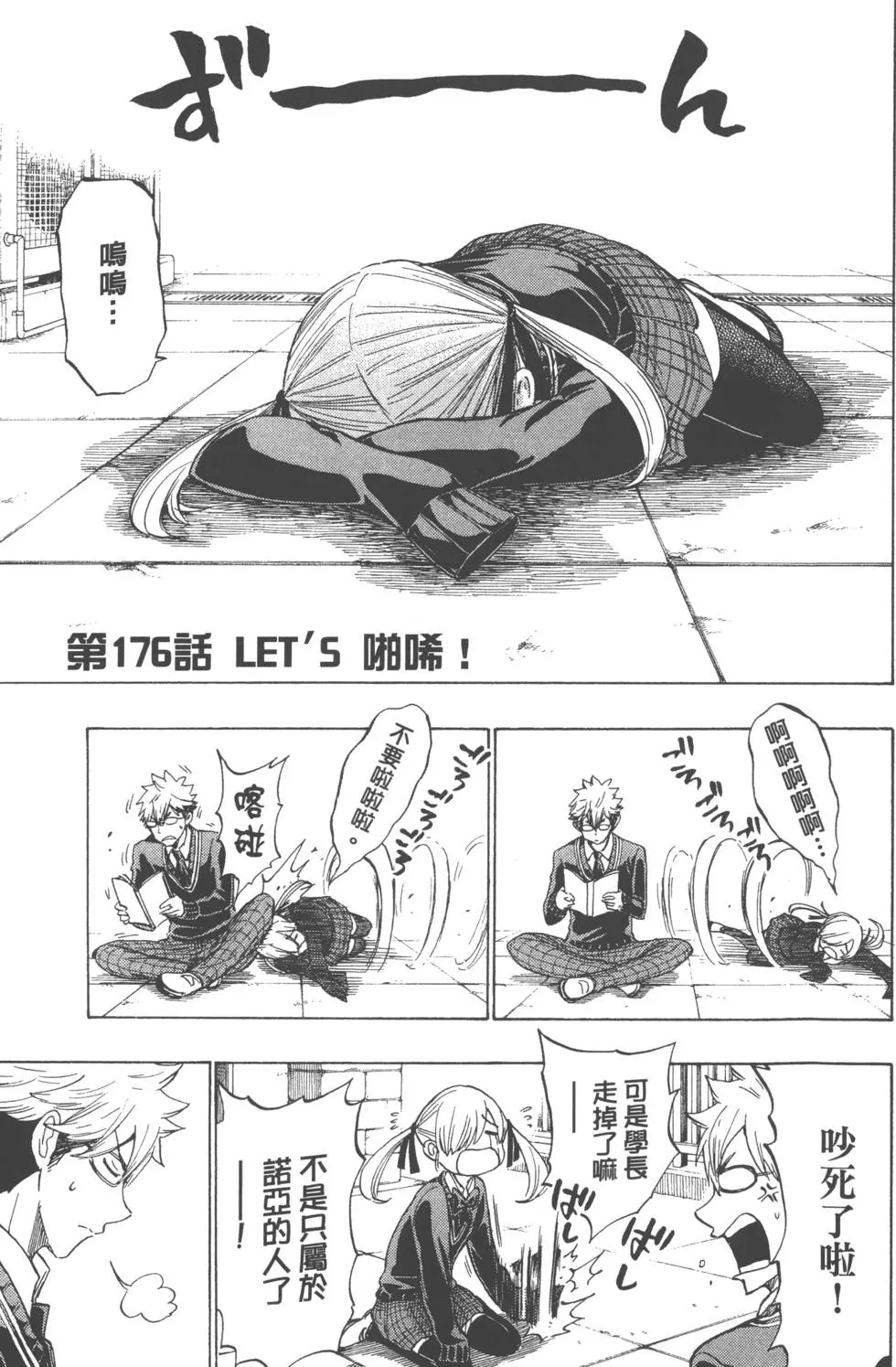 第21卷 第72页