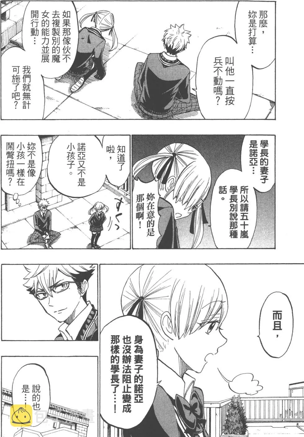 第21卷 第73页