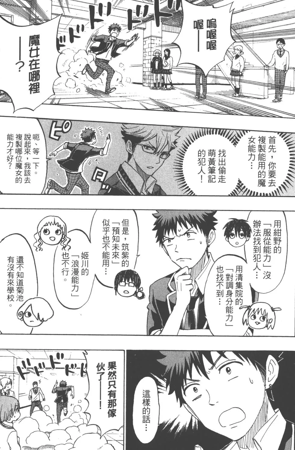 第21卷 第74页
