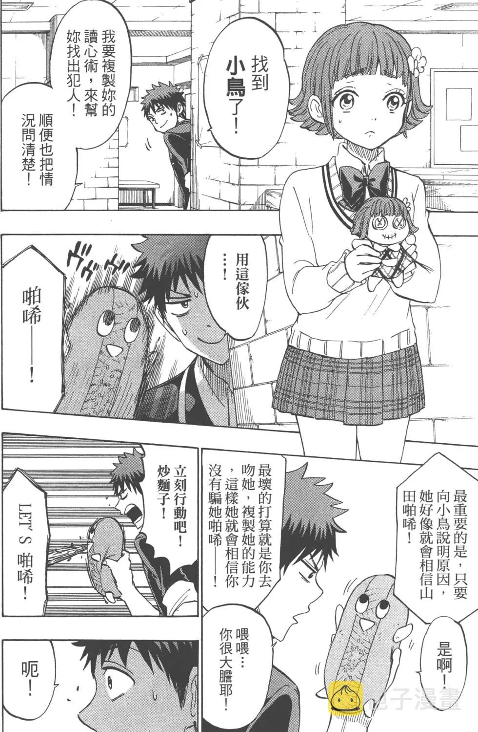 第21卷 第75页