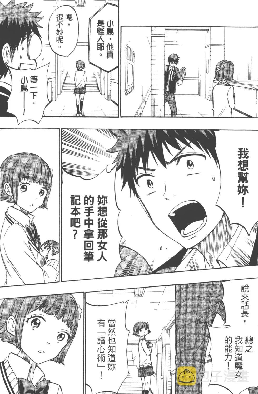 第21卷 第78页