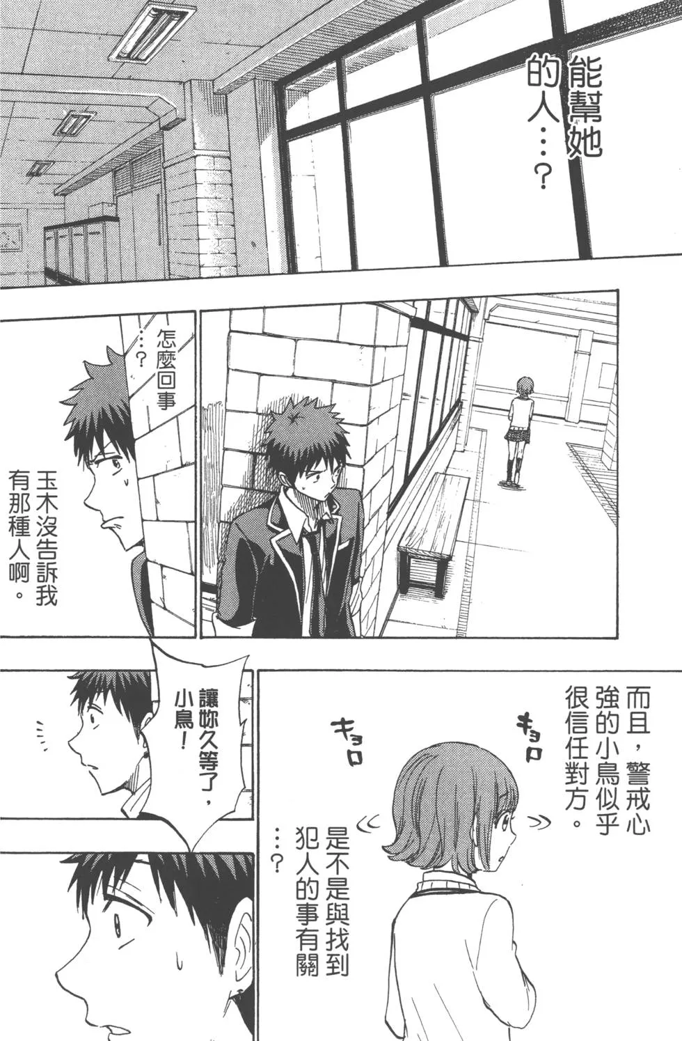 第21卷 第81页