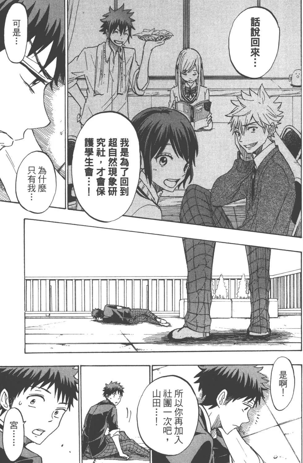 第21卷 第86页