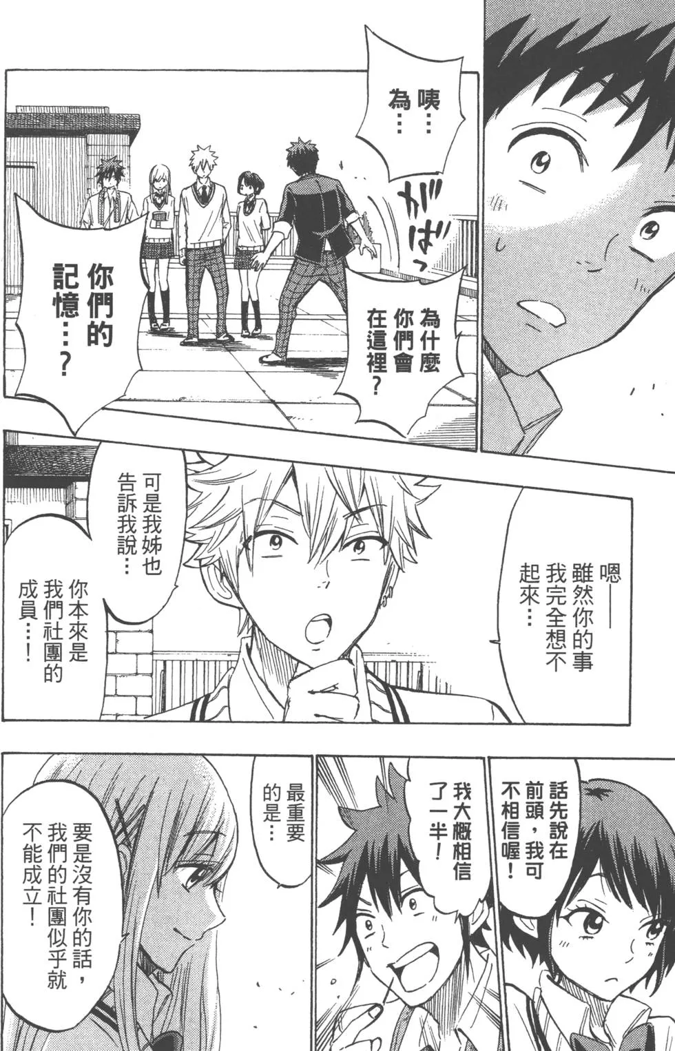 第21卷 第89页