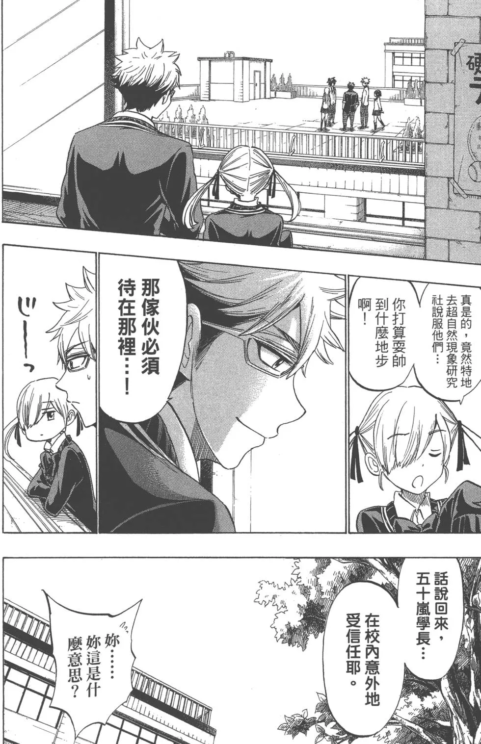 第21卷 第91页
