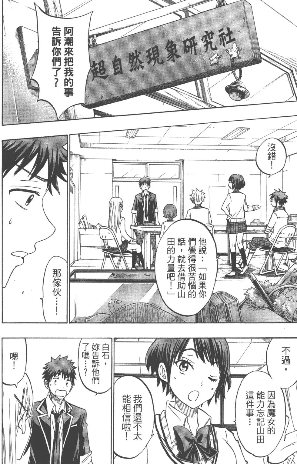 第21卷 第93页