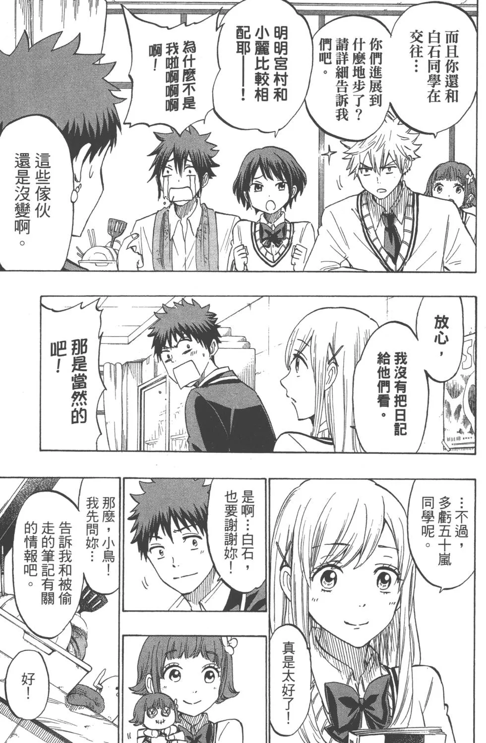 第21卷 第94页
