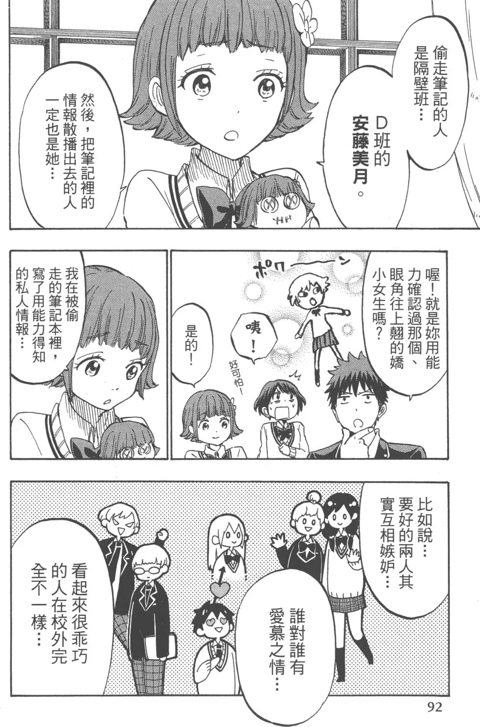 第21卷 第95页