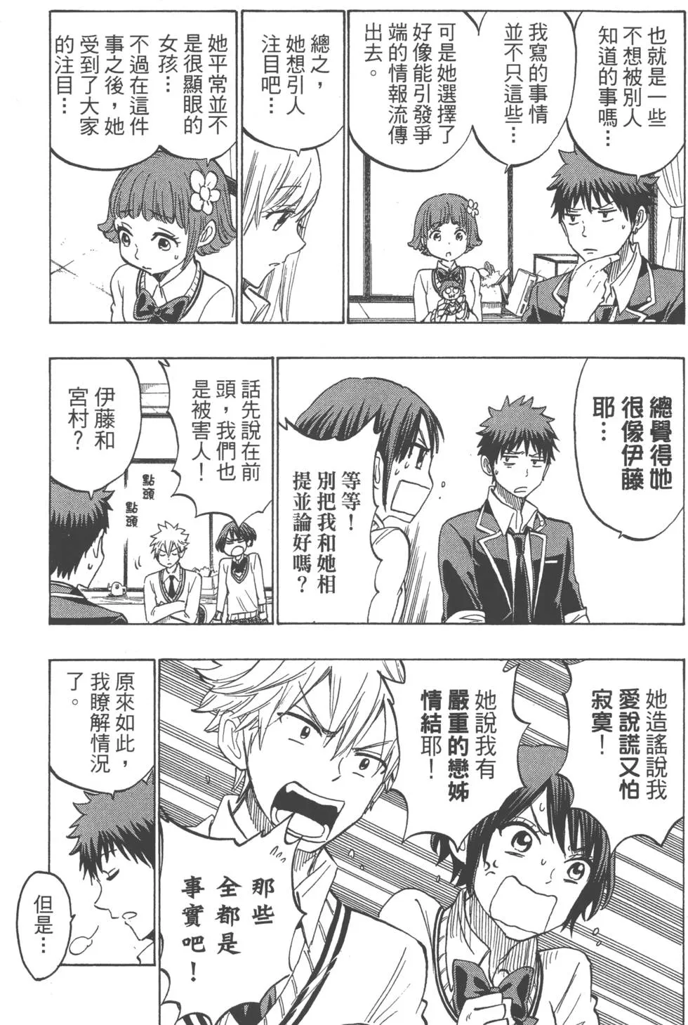 第21卷 第96页