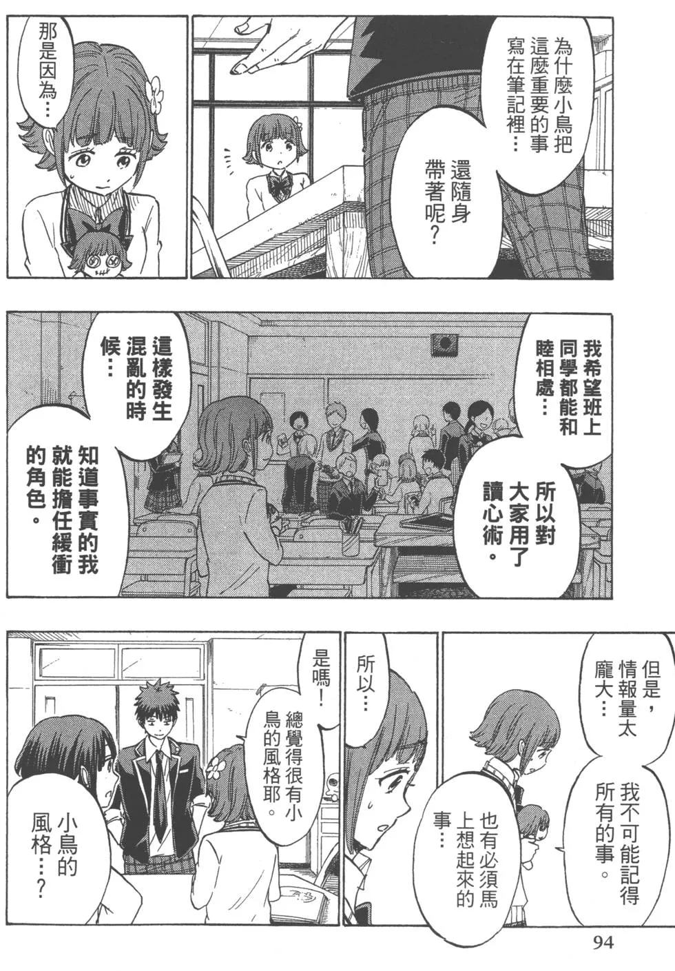 第21卷 第97页