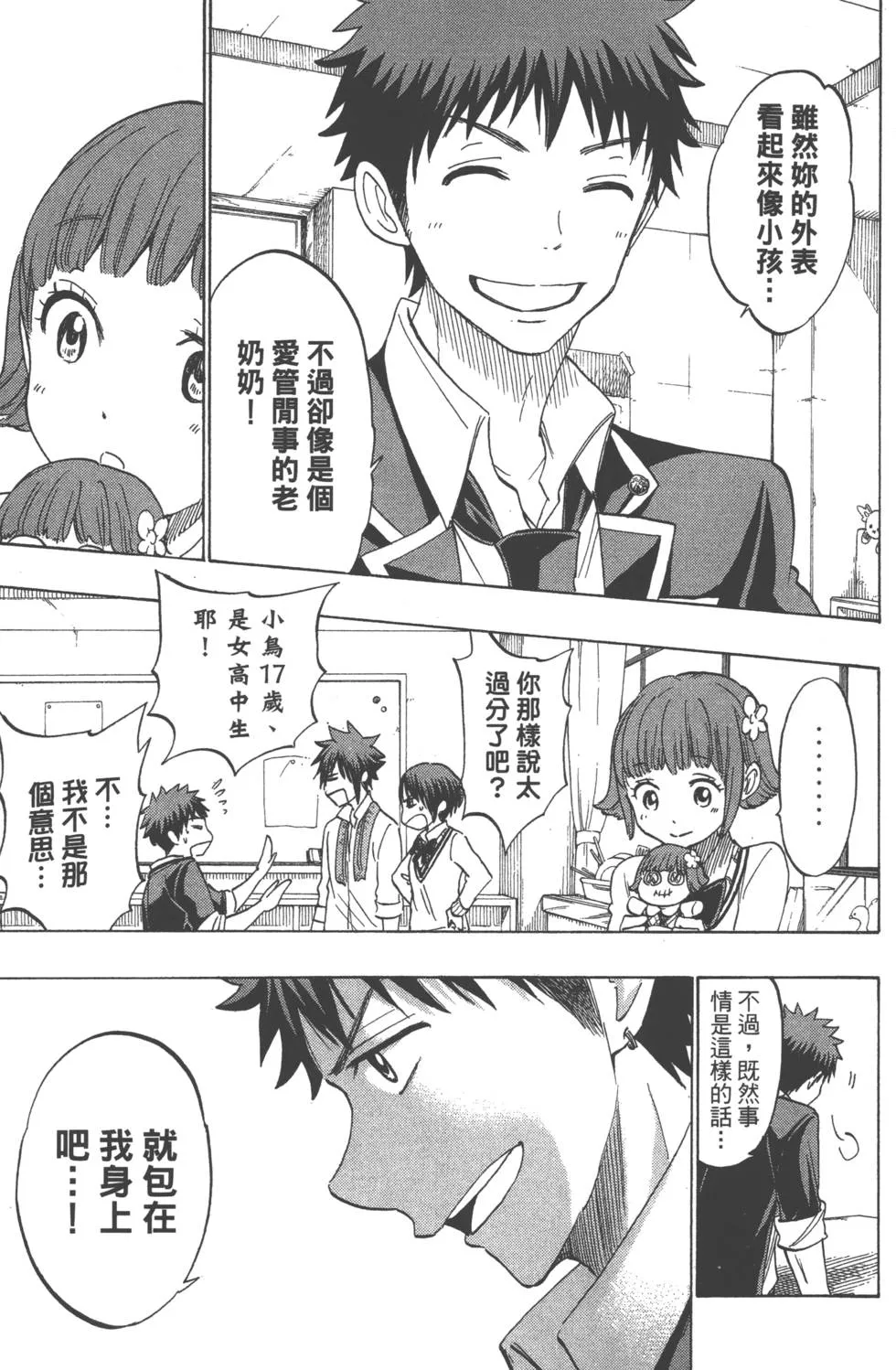 第21卷 第98页