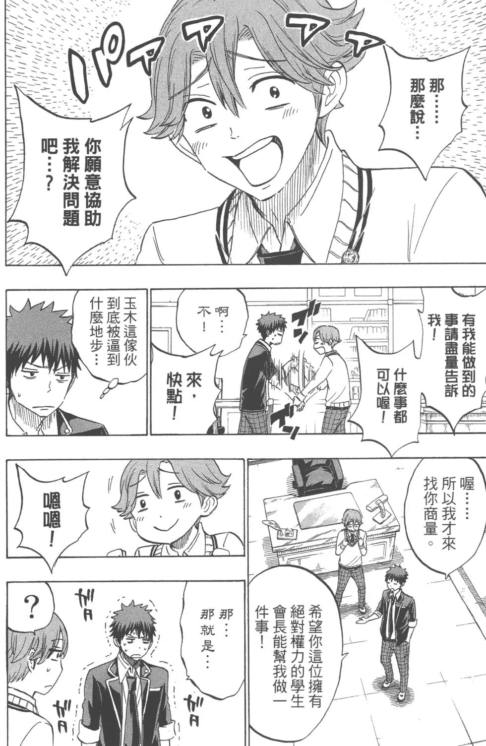 第21卷 第99页