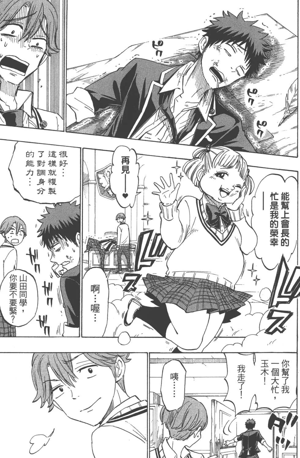 第21卷 第100页
