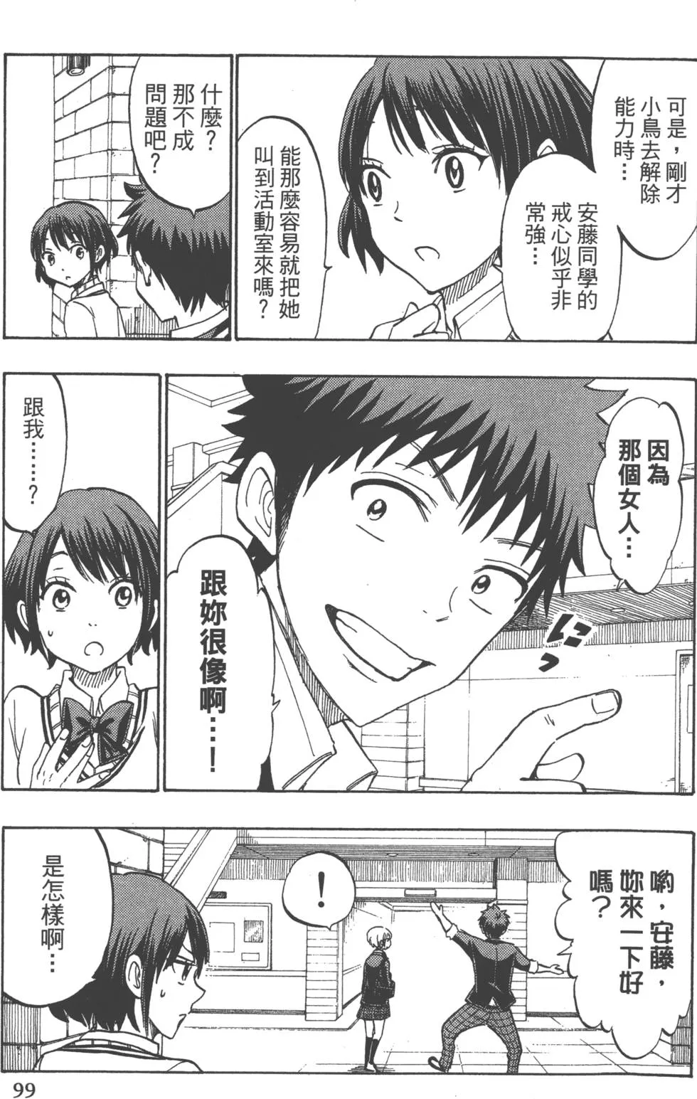 第21卷 第102页