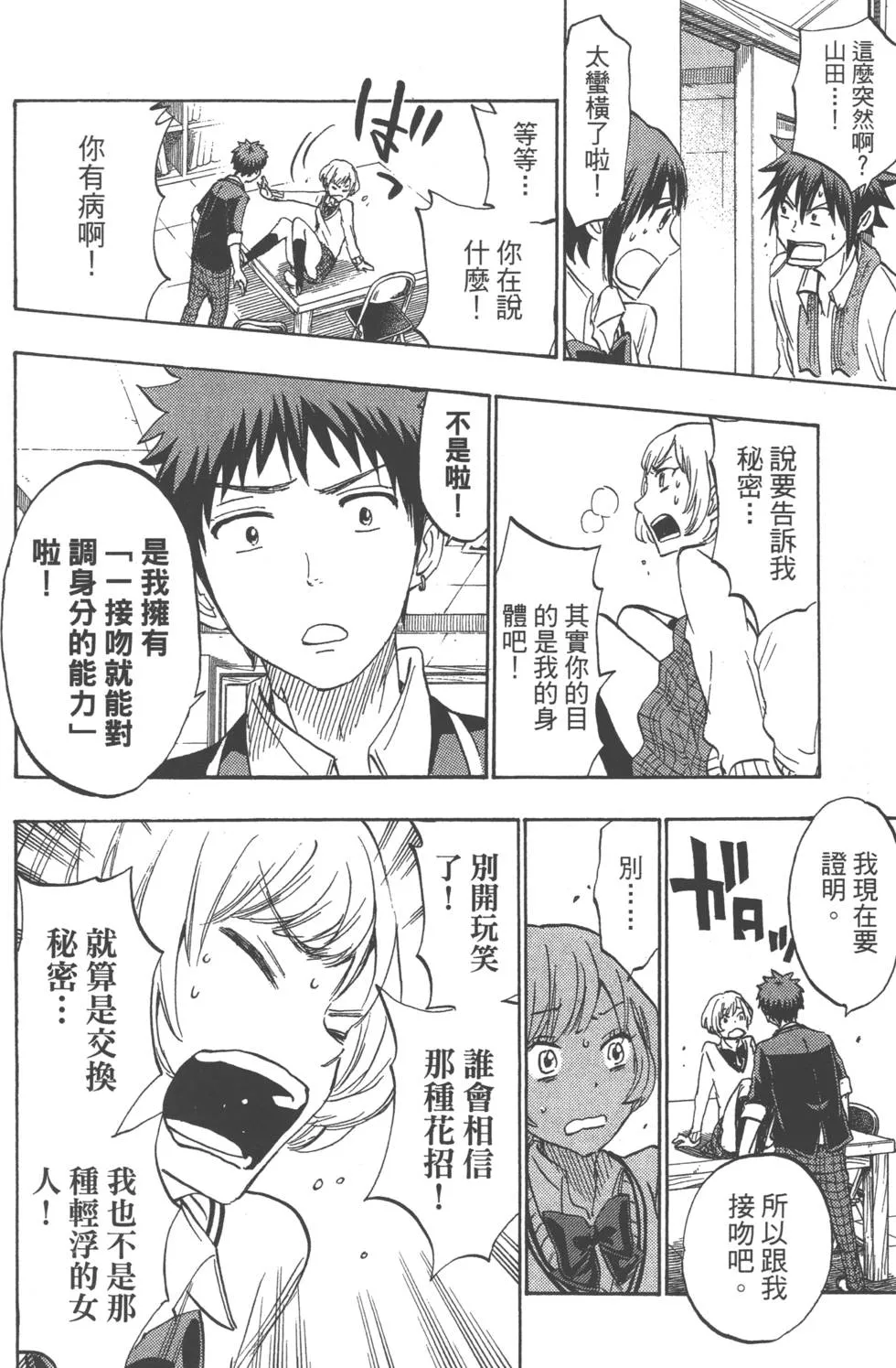 第21卷 第105页