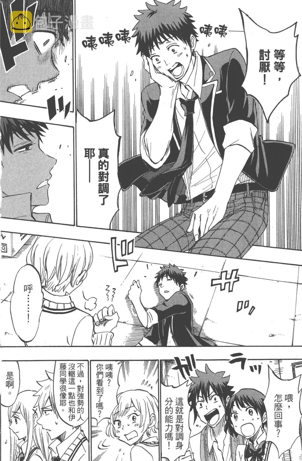 第21卷 第107页