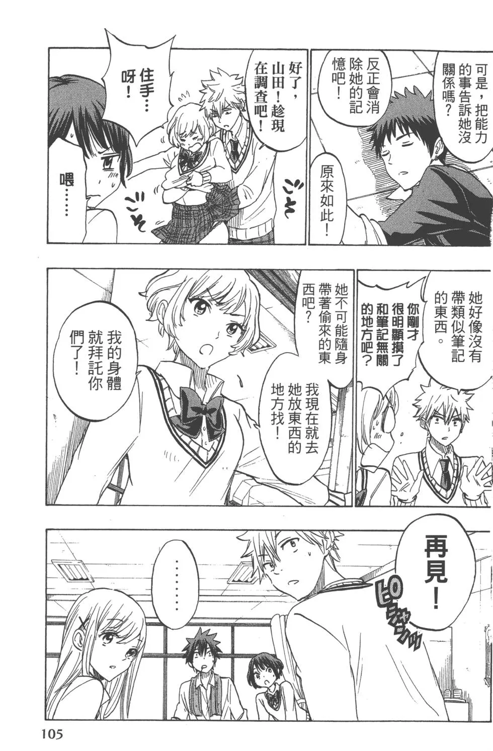 第21卷 第108页