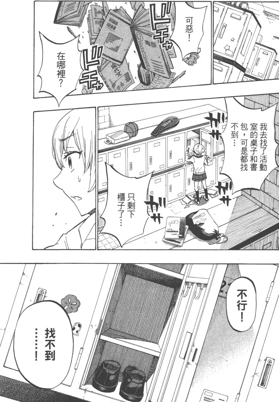 第21卷 第110页