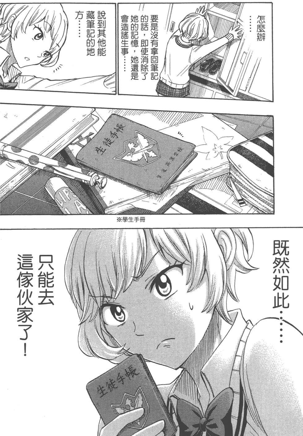 第21卷 第111页