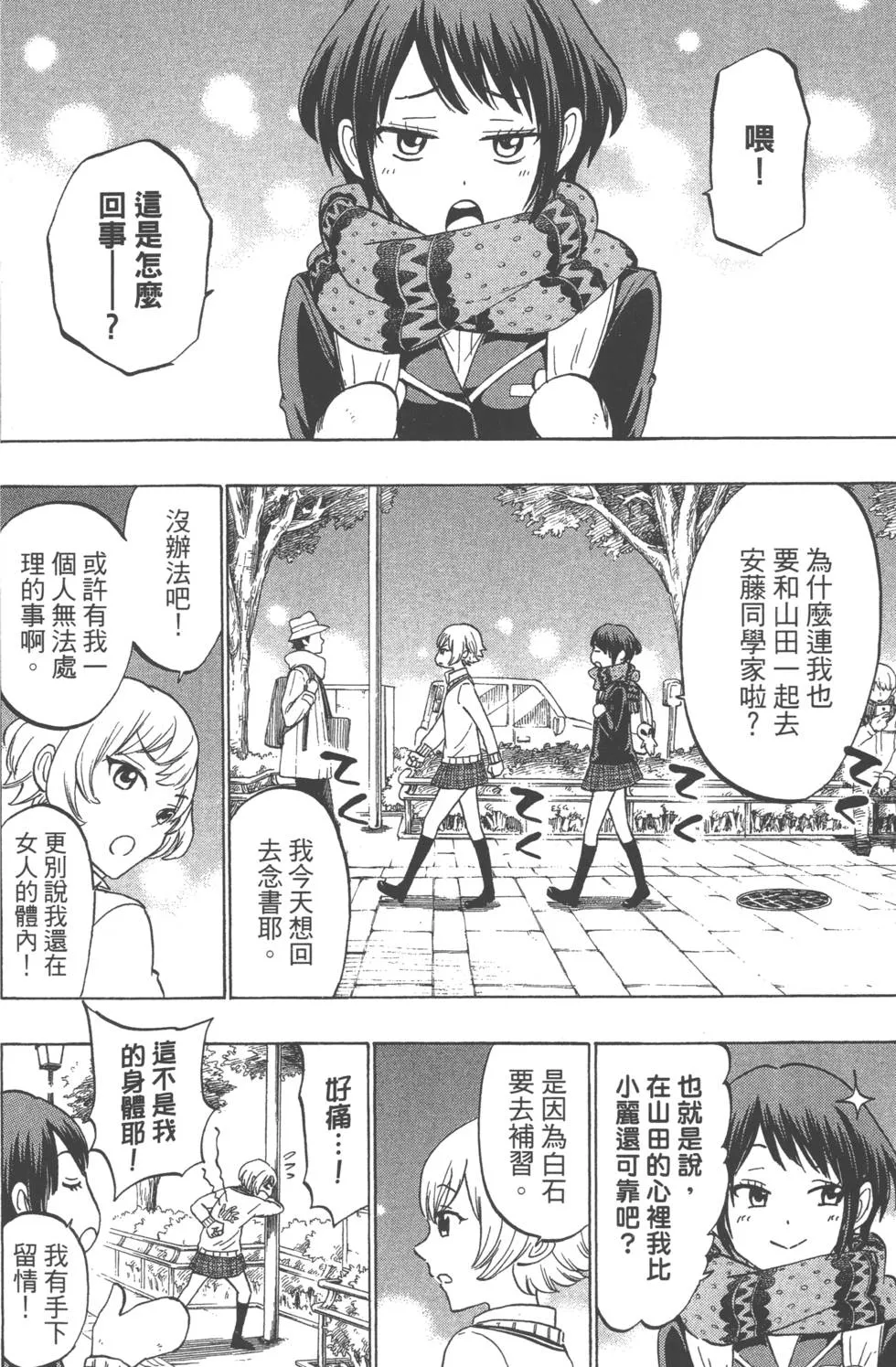 第21卷 第113页
