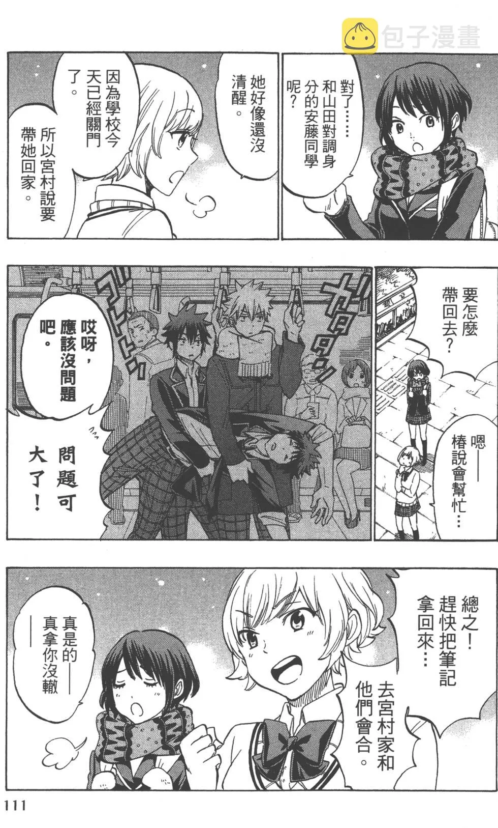 第21卷 第114页