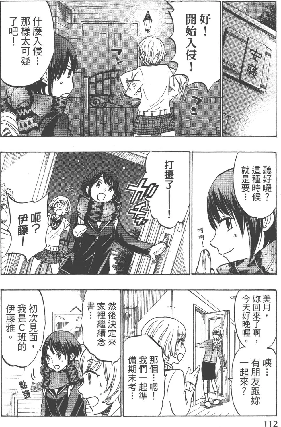 第21卷 第115页