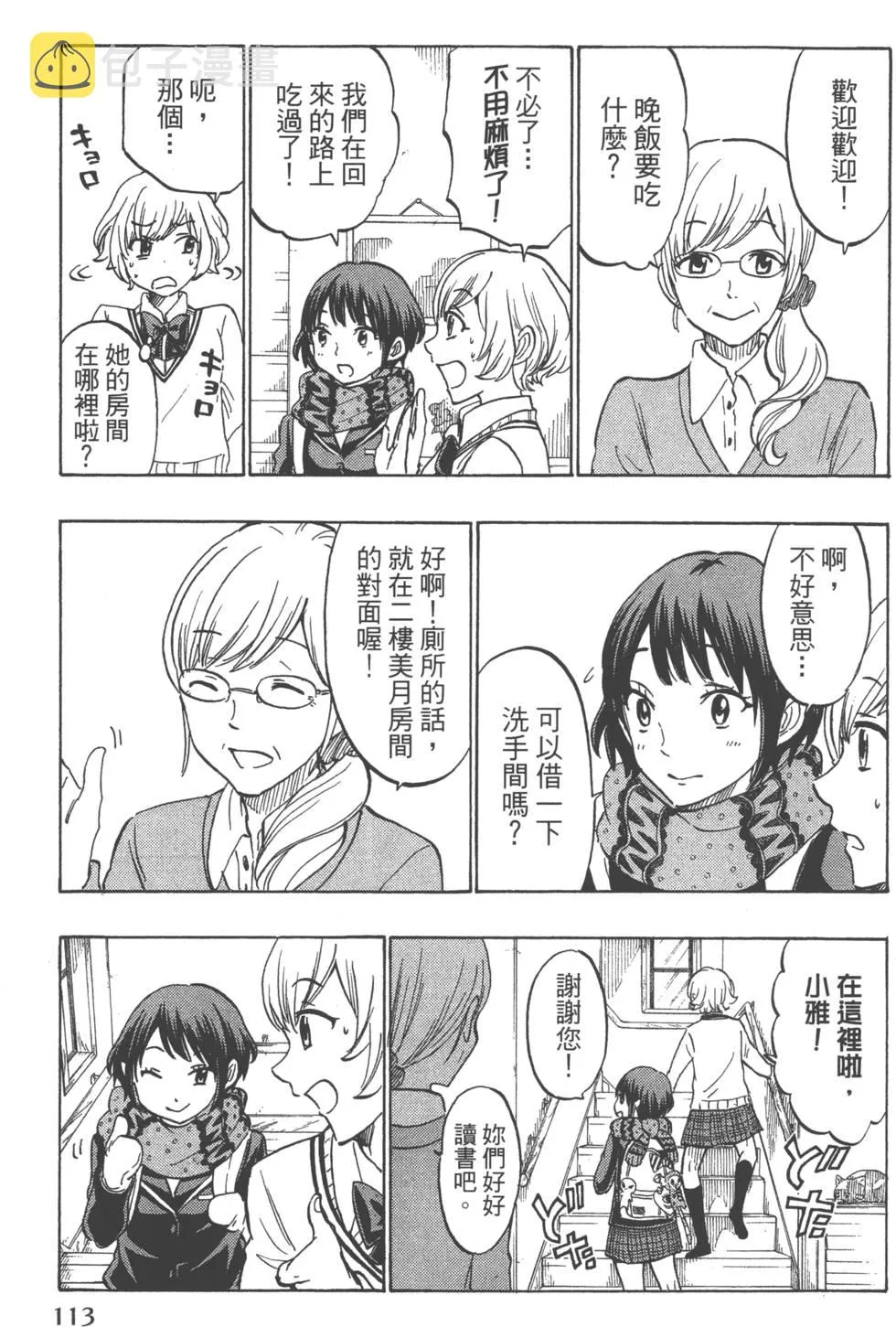 第21卷 第116页