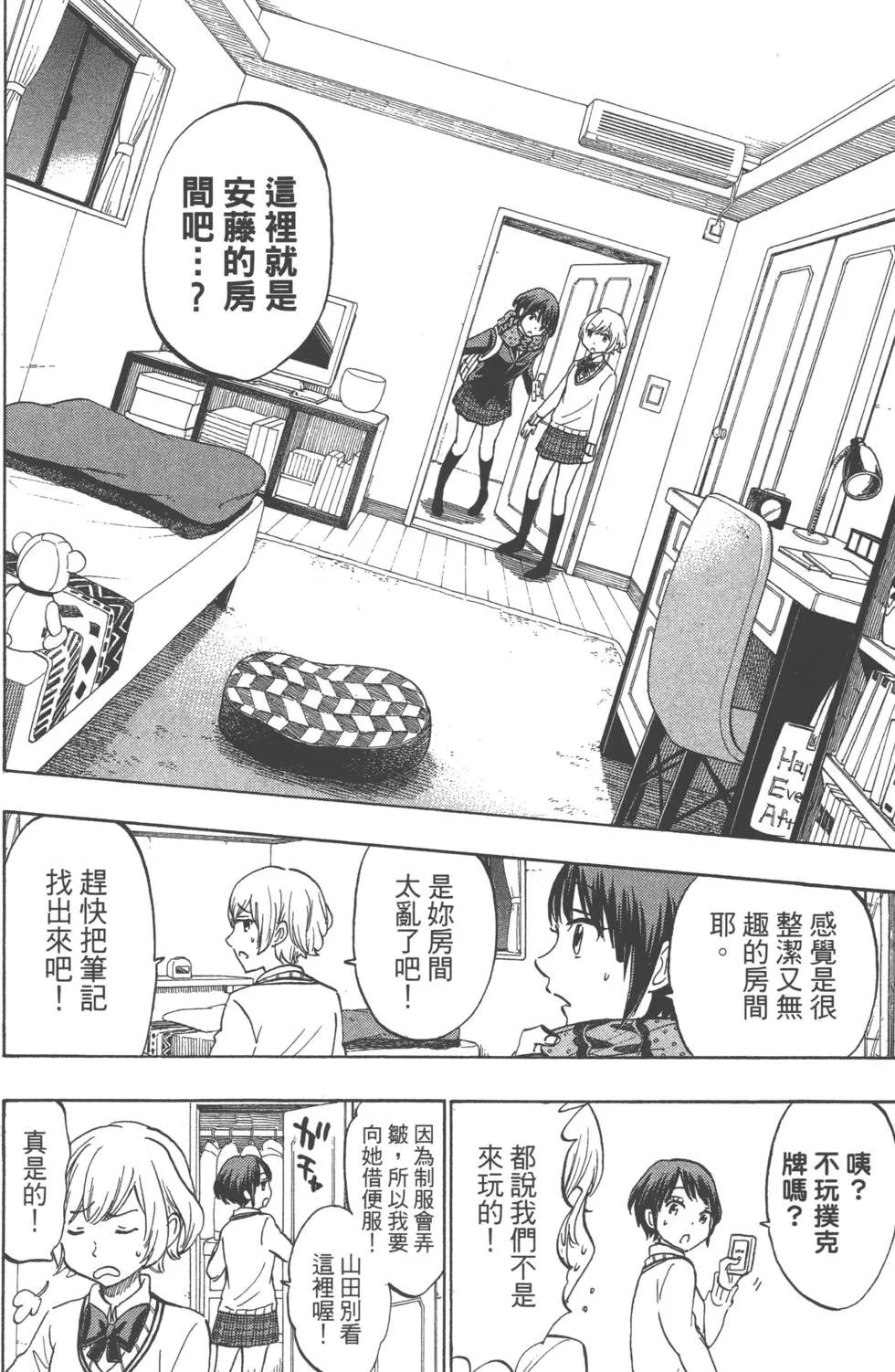 第21卷 第117页
