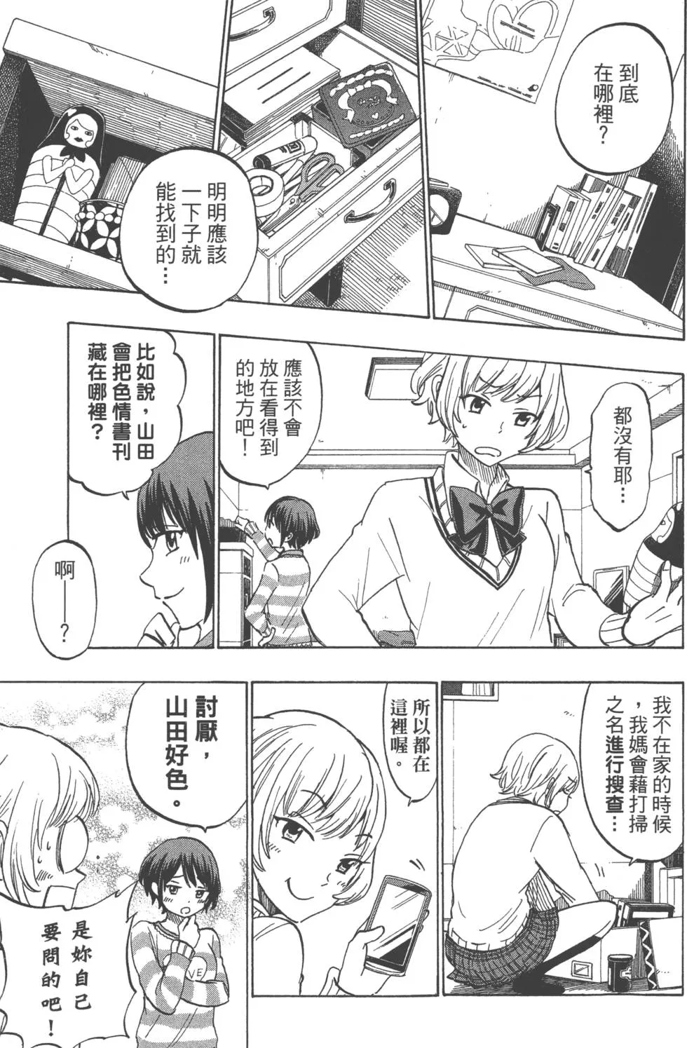 第21卷 第118页