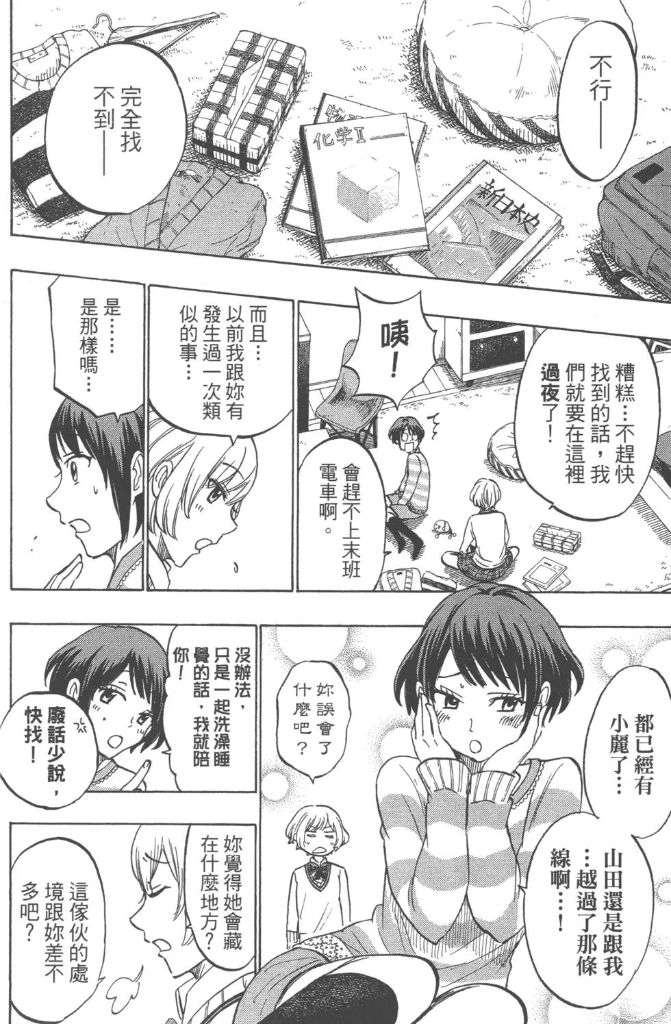 第21卷 第119页