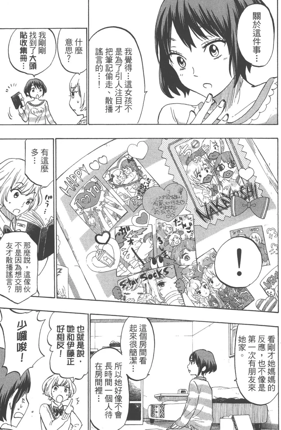 第21卷 第120页