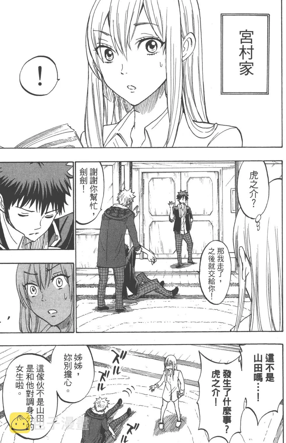 第21卷 第122页