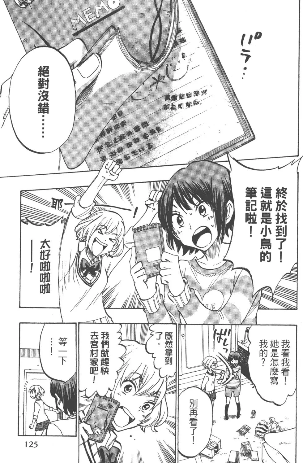 第21卷 第128页