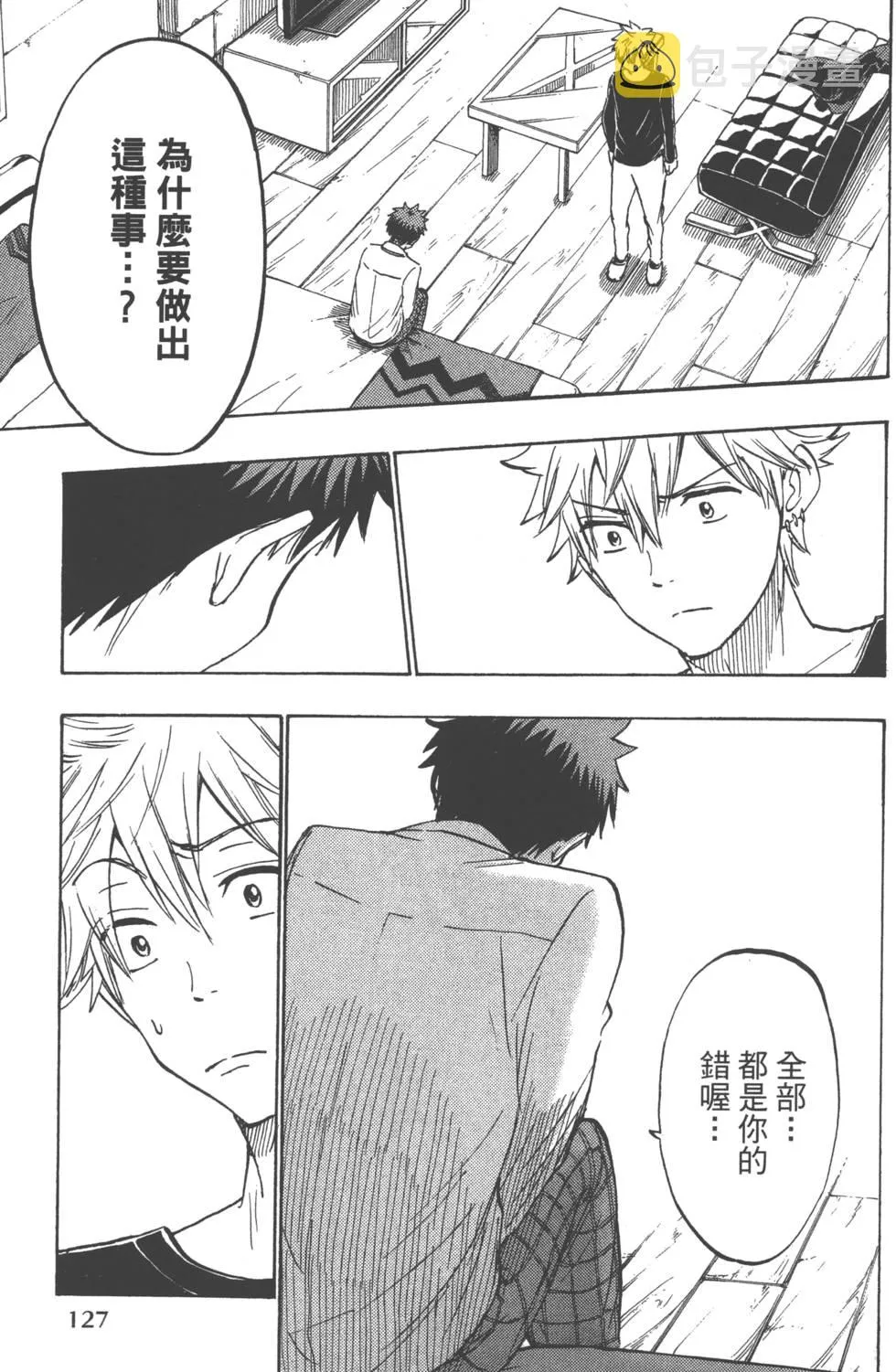 第21卷 第130页