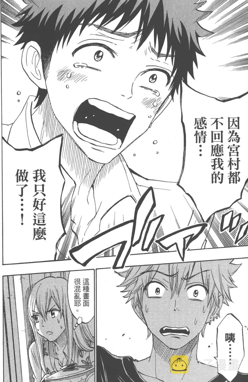 第21卷 第131页